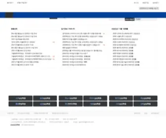 Samsungedu.kr(강남삼성학원) Screenshot