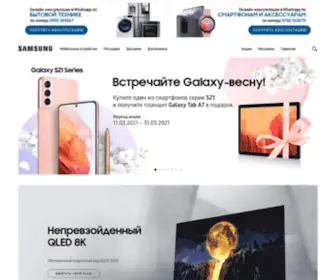 Samsungkg.kg(Главная страница) Screenshot