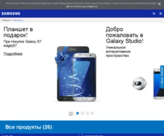 Samsungmobile.ru(Samsungmobile) Screenshot