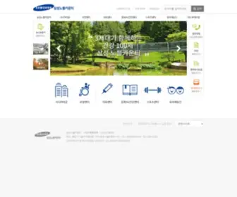 Samsungnc.com(삼성노블카운티) Screenshot
