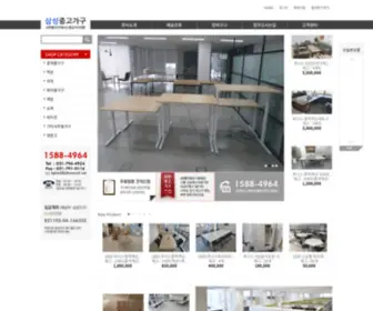 Samsungoffice.co.kr(삼성중고가구) Screenshot