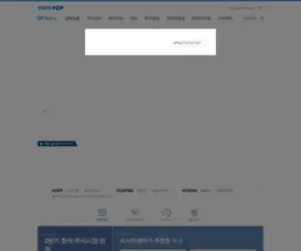 Samsungpop.com(삼성증권) Screenshot