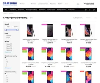 Samsungprice.ru(Купить смартфоны Самсунг) Screenshot