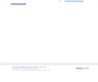 Samsungstf.or.kr(Portal) Screenshot