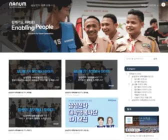 SamsungVm.com(삼성전자 대학생봉사단 NANUM Volunteer Membership) Screenshot