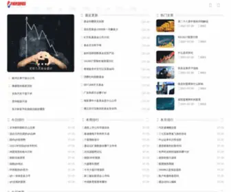 Samtak.cn(祥泰实业有限公司) Screenshot