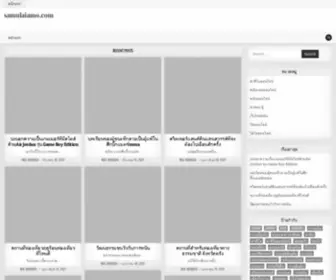 Samulaiamo.com(samulaiamo) Screenshot