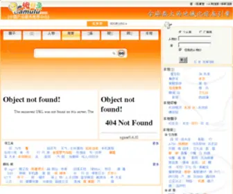 Samulu.com(傻目录) Screenshot