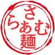 Samura-Men.com Favicon
