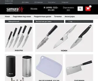 Samura-Rossiya.ru(Сайт SAMURA) Screenshot