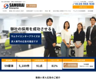 Samurai-ENT.com(企業や店舗) Screenshot