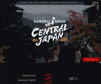 Samurai-Ninja-Airport.jp(Samurai Ninja Airport) Screenshot