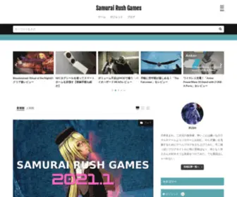 Samurai-Rush-Games.com(│ICHIRO BLOG) Screenshot