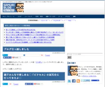 Samuri-Blog.net Screenshot