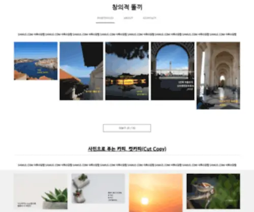 Samus.com(도메인 검색) Screenshot