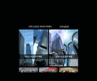Samusilpk.com(서울) Screenshot