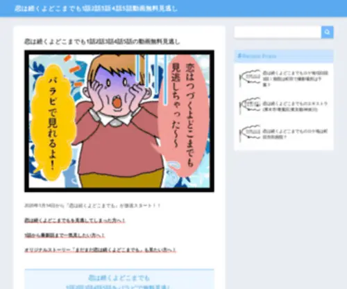 Samuso.org(Samuso) Screenshot
