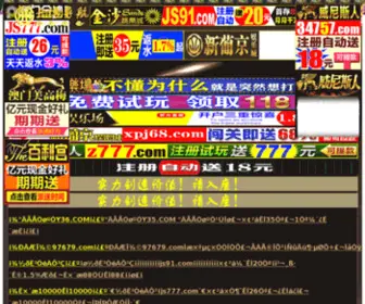 Samyeap.com(铜陵赵阜餐饮管理有限公司) Screenshot