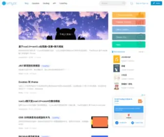 Samyoc.com(SamYoc 有壳) Screenshot