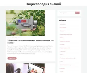 SamZan.ru(реферат) Screenshot