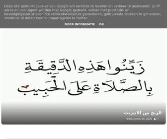 San-Dog.com(موقع تلفزيون العرب صمم بواسطه م) Screenshot