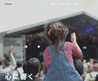 San-EI-Corp.co.jp(株式会社三栄) Screenshot