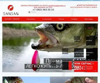 San-Fishing.com(ЛЕГКО КУПИТЬ) Screenshot