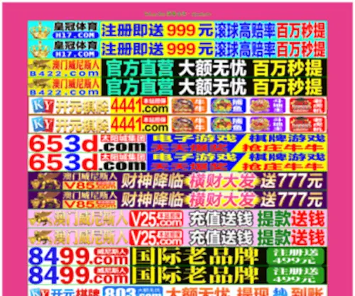 San-JI-Pian.com(San JI Pian) Screenshot