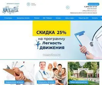San-Lab.ru(Санаторий Лаба) Screenshot