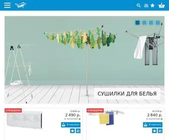 San-Premium.ru(Интернет) Screenshot