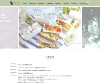 San-Tan.co.jp(生活雑貨) Screenshot