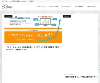 San6GO.com(ネットショップ) Screenshot
