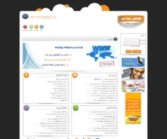 Sana-NET.ir(طراحان) Screenshot