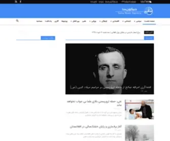 Sana.af(Sana) Screenshot