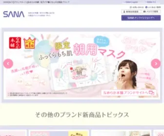 Sana.jp(なめらか本舗) Screenshot