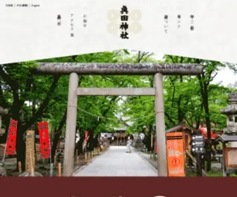 Sanada-Jinja.com(真田神社) Screenshot