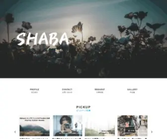 Sanagi-Camera.com(SHABA) Screenshot