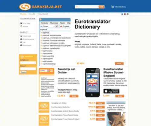 Sanakirja.net(Verkkokauppa) Screenshot