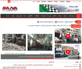 Sanasyria.org(الوكالة العربية السورية للأنباء) Screenshot