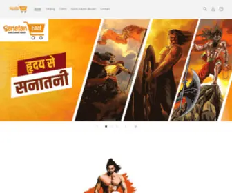 Sanatanhaat.com(Sanatan Haat) Screenshot