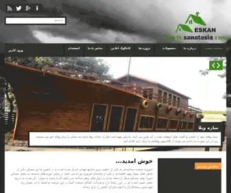 Sanatasia.com(Sanatasia) Screenshot