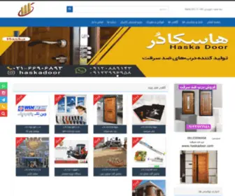 Sanatmadan.com(سایت تبلیغاتی درج آگهی،نیازمندی های صنعت و معدن) Screenshot