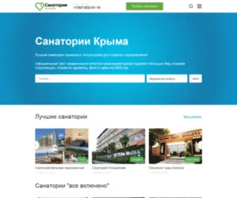 Sanatoriy-Crimea.ru(Крым) Screenshot