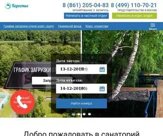 Sanatory-Berestye.ru(Санаторий) Screenshot