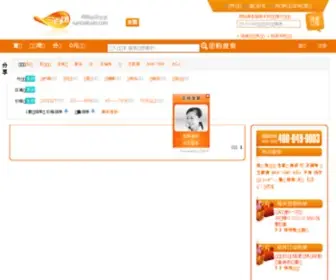 Sanbaituan.com(三百团) Screenshot