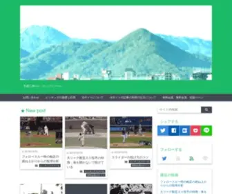 Sanball.net(ピッチング) Screenshot
