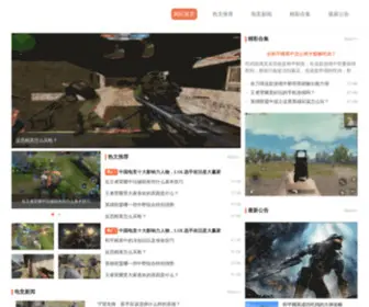 Sanbom.com(膨胀节) Screenshot