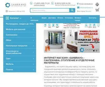 Sanbravo.ru(Интернет) Screenshot