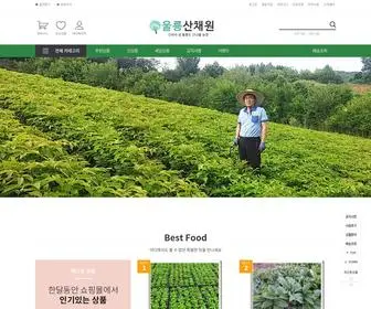 Sanchewon.com(울릉산채원) Screenshot