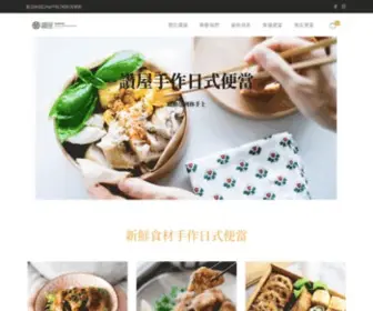 San.com.tw(San) Screenshot